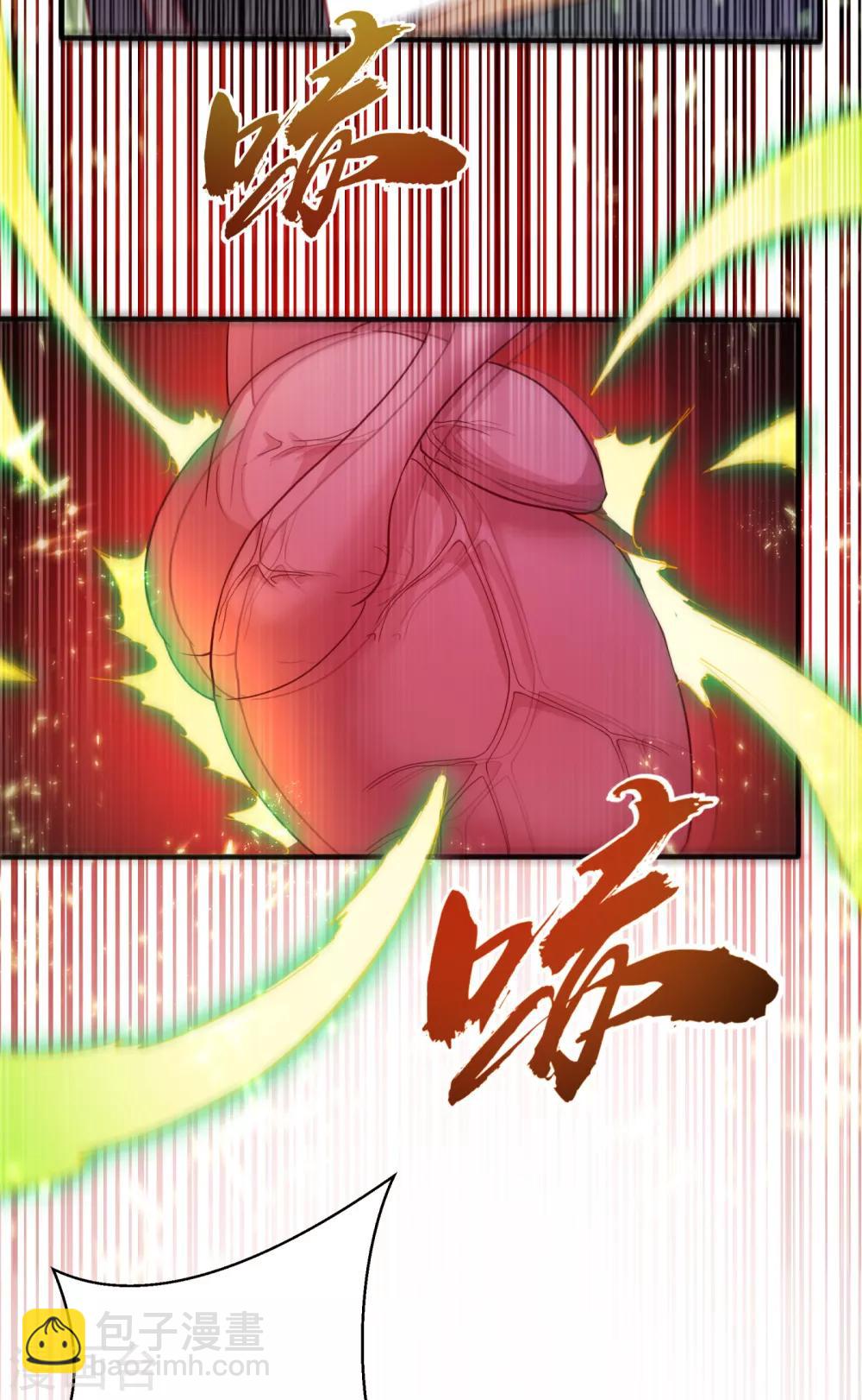🍘武逆 第80话 玄...玄级药师! 第28页