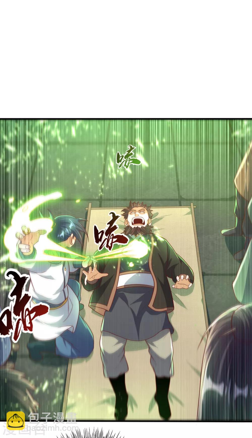 🍘武逆 第80话 玄...玄级药师! 第30页