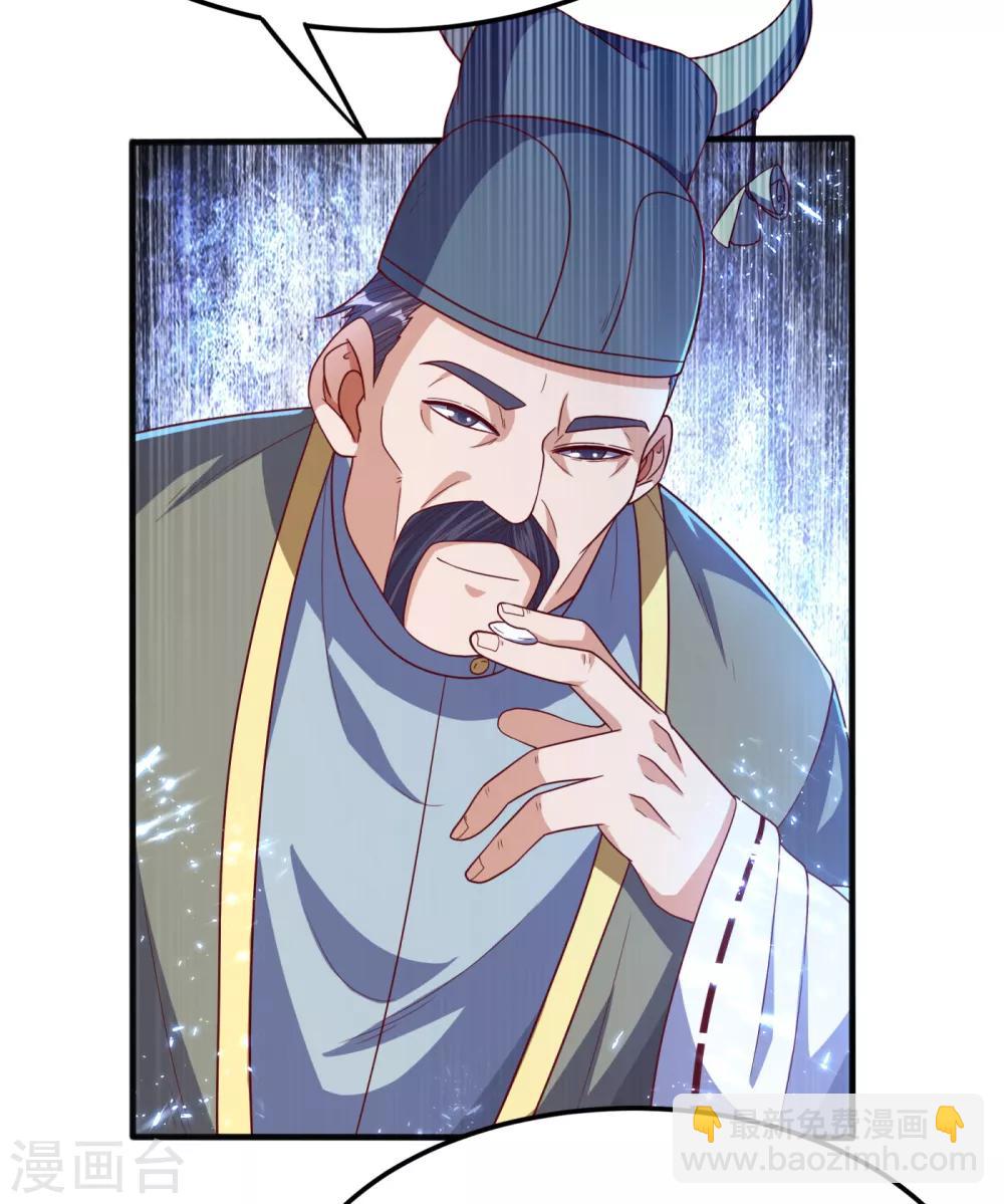 🍘武逆 第82话 内院，天才集中营！ 第5页