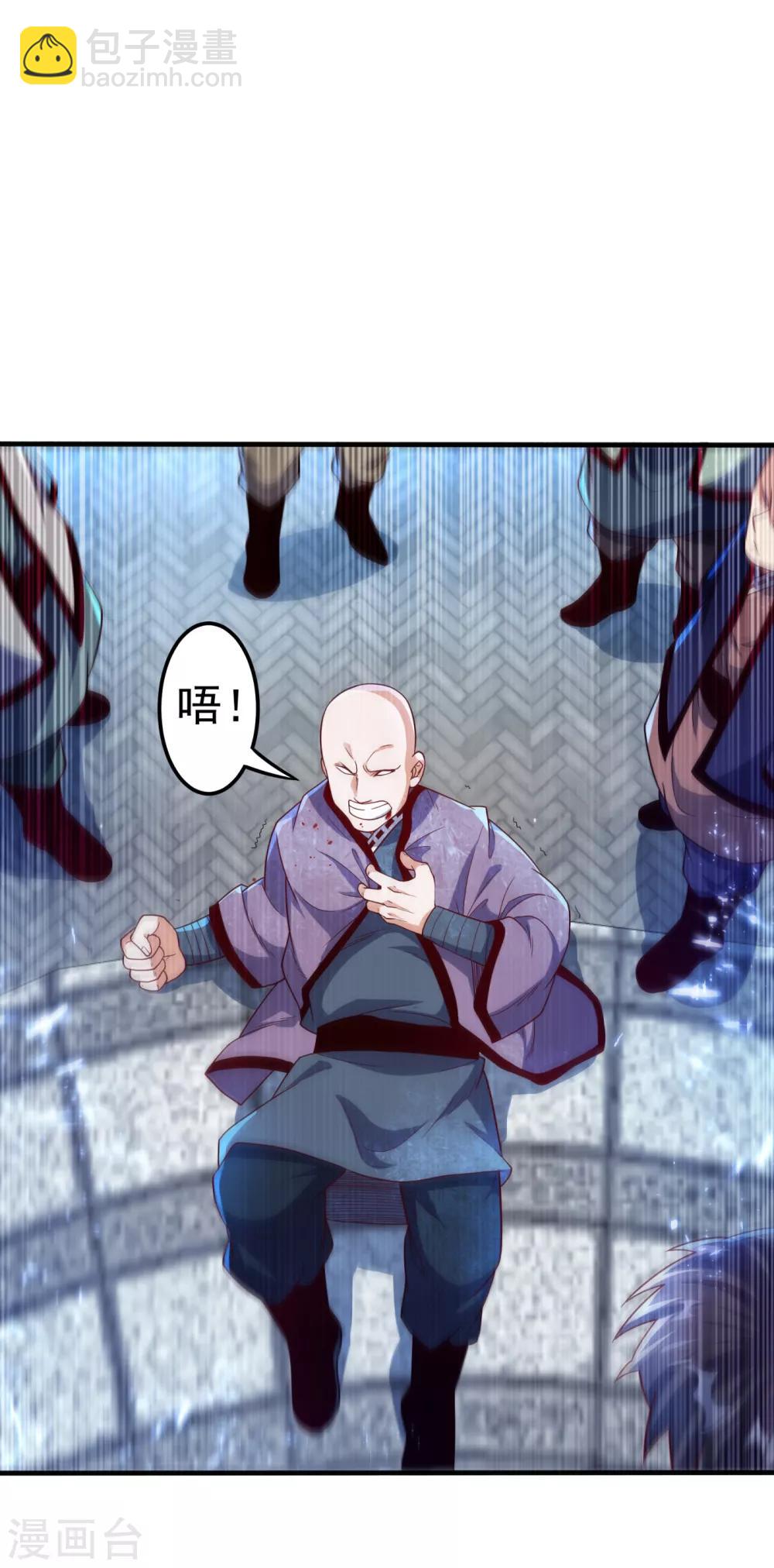 🍘武逆 第84话 风浩胜！ 第21页