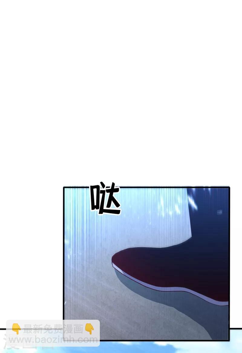 🍘武逆 第86话 欣儿，我来晚了 第16页
