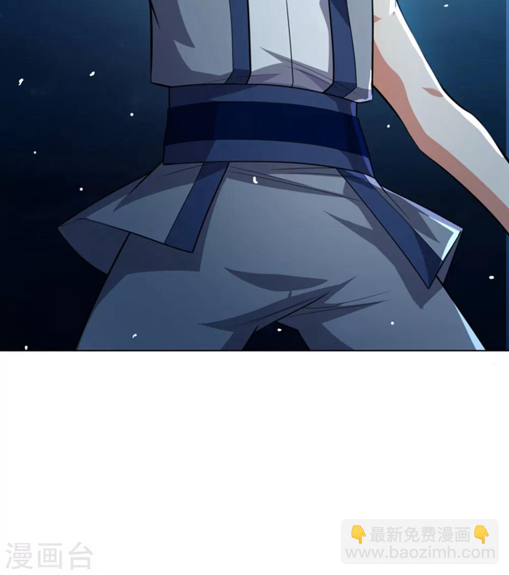 🍘武逆 第9话 琉璃虎劲！ 第45页