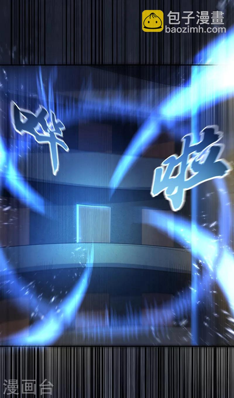 🍘武逆 第92话 来做药师工会会长吧！ 第40页