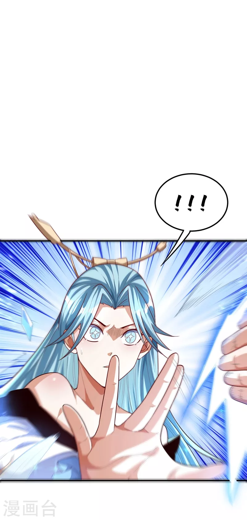 🍘武逆 第96话 你也有今天！ 第1页