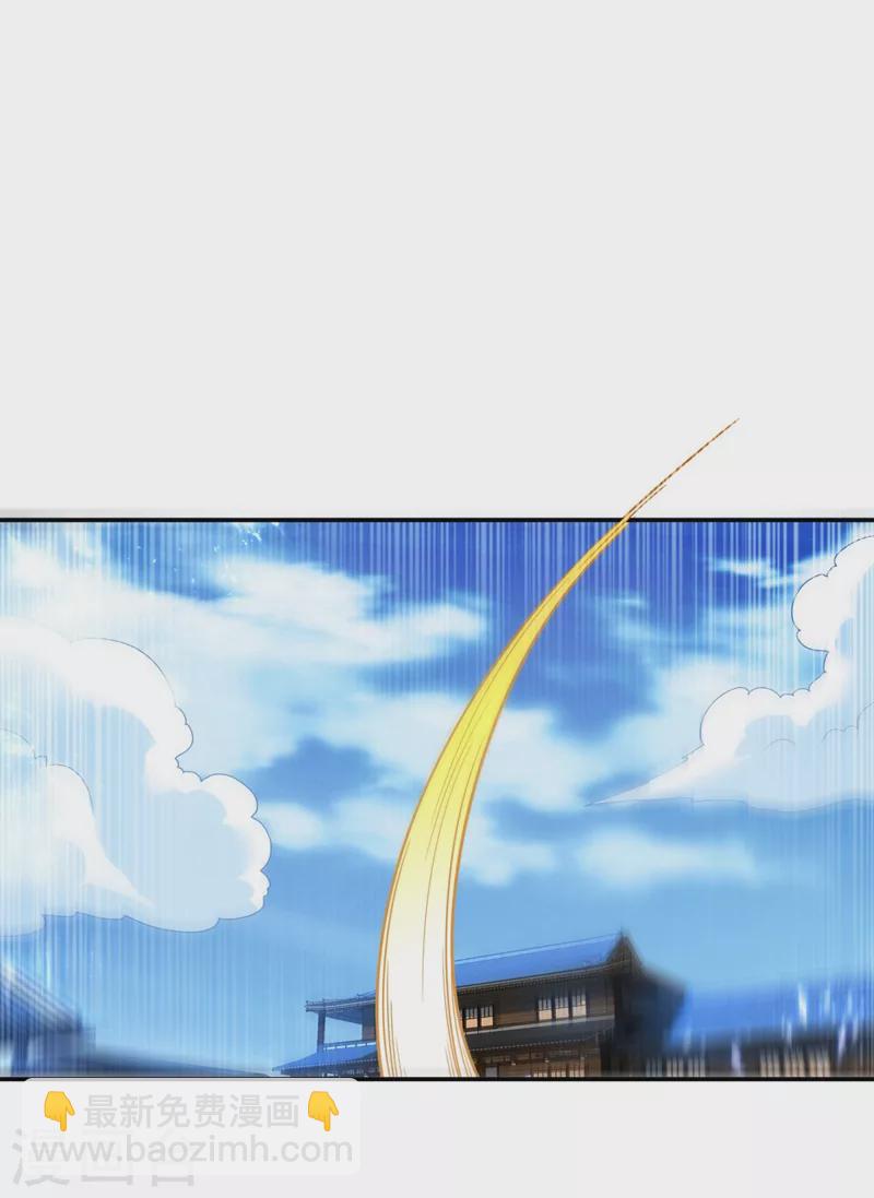 🍘武逆 第96话 你也有今天！ 第29页