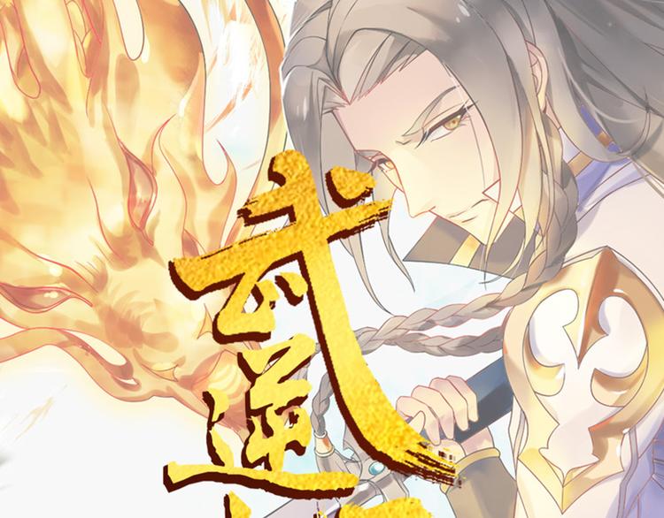 第2话  心怀鬼胎(1/2)-第2话