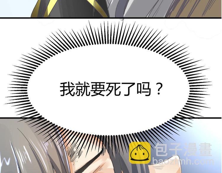 第2话  心怀鬼胎(1/2)-第2话
