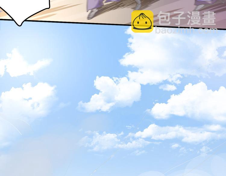 第2话  心怀鬼胎(1/2)-第2话