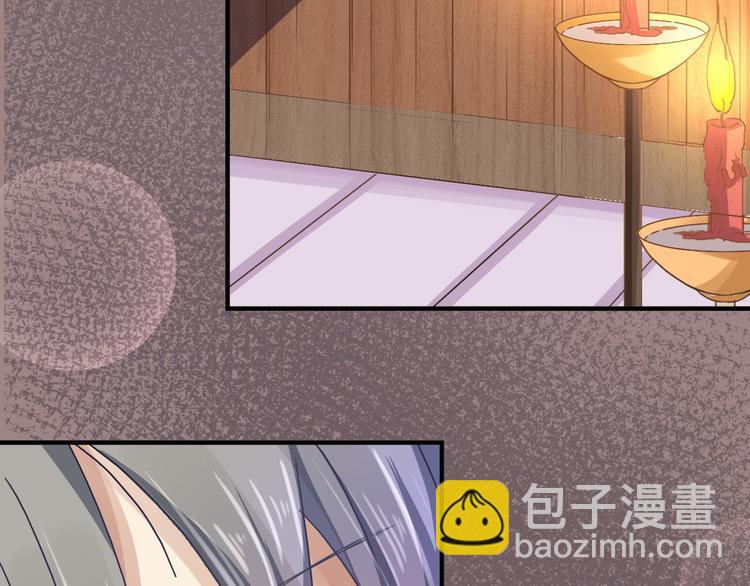 第2话  心怀鬼胎(1/2)-第2话