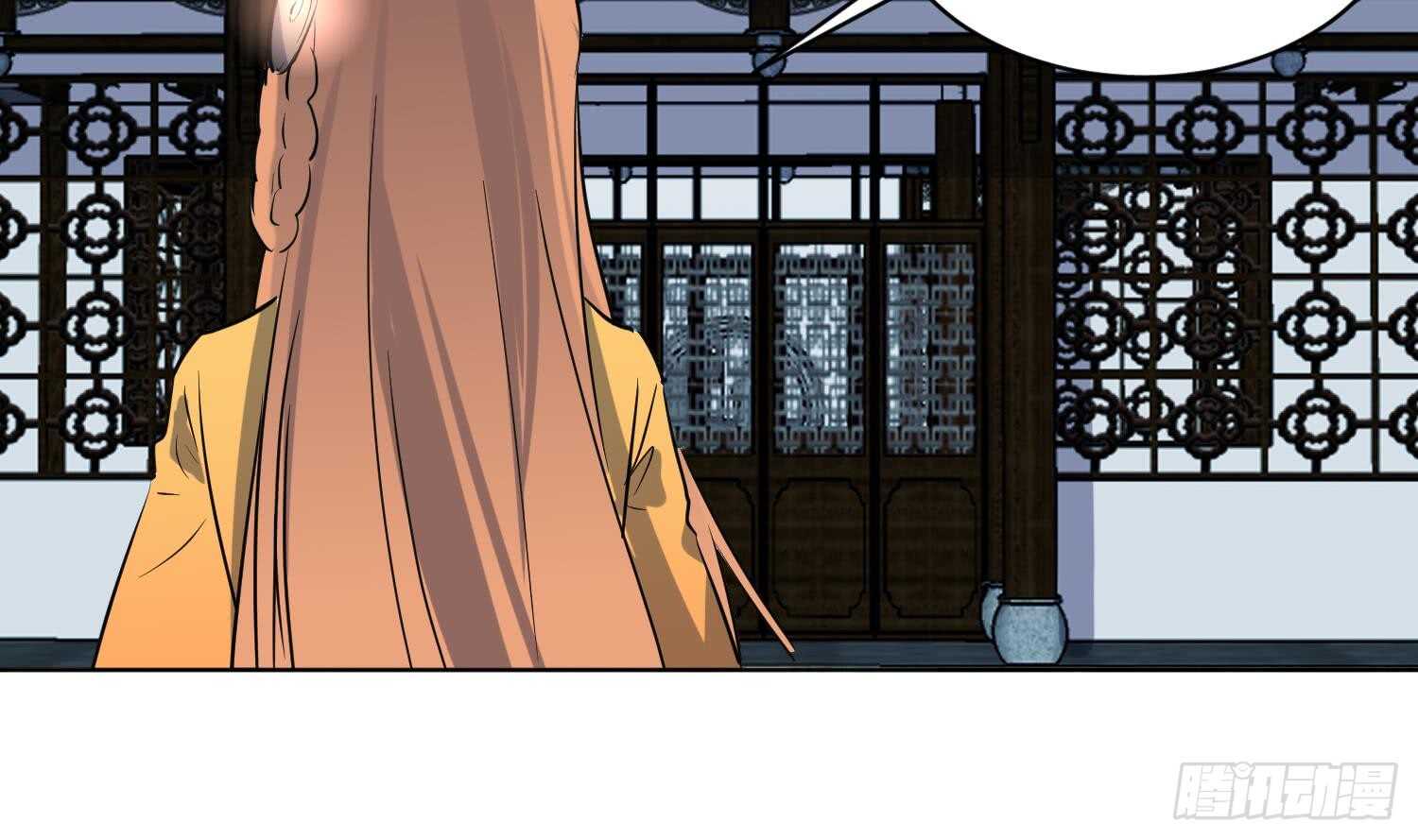 第101话 帝武学院1(1/2)-第102话