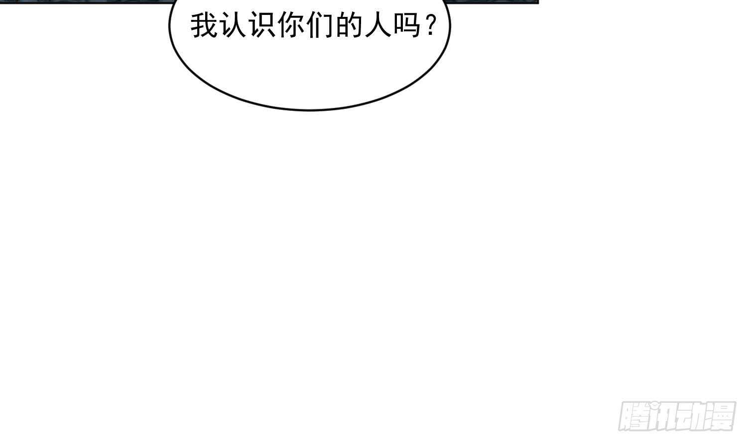 第101话 帝武学院1(1/2)-第102话