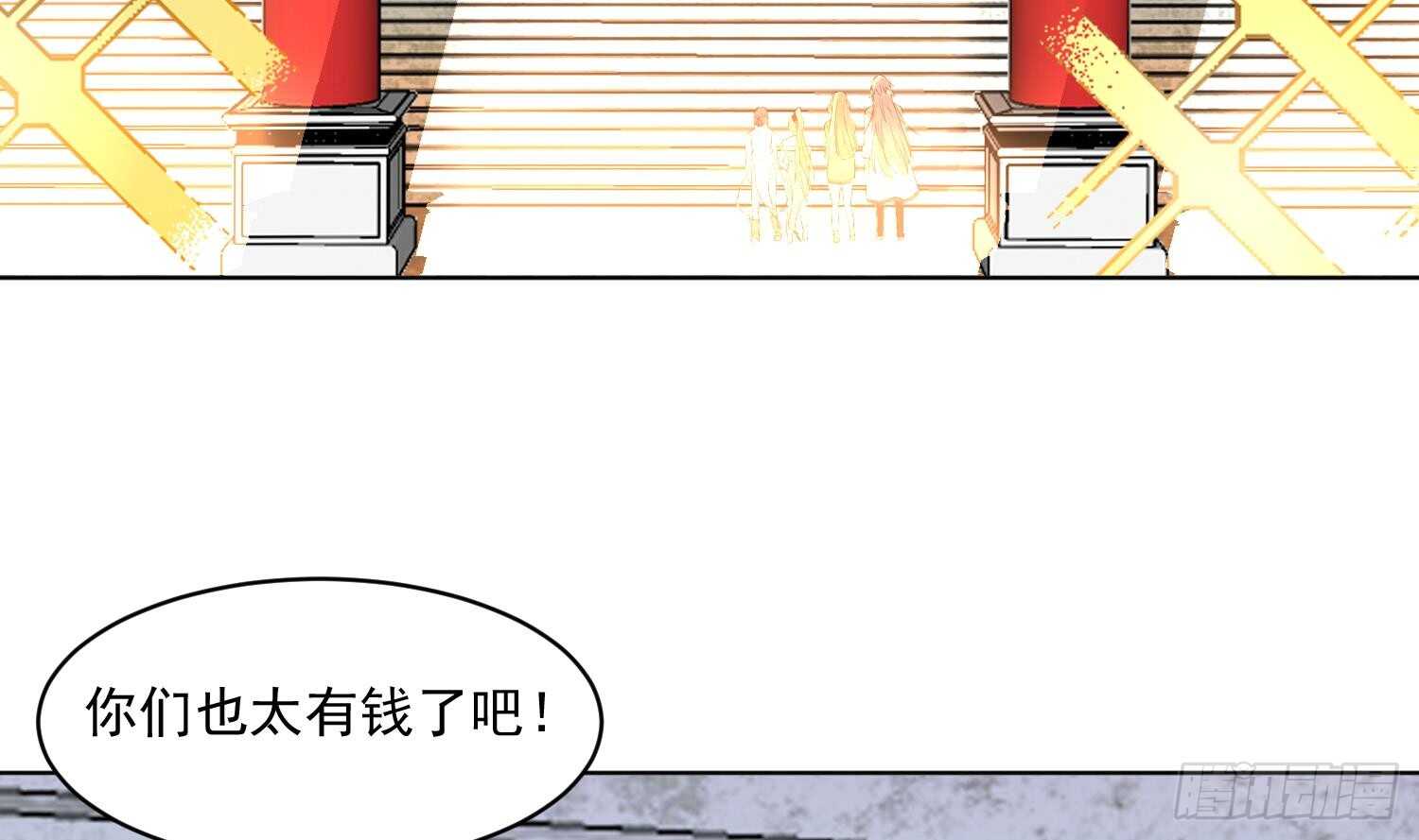第101话 帝武学院1(1/2)-第102话