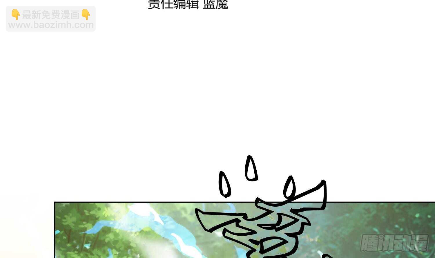 第103话 试炼(1/2)-第104话