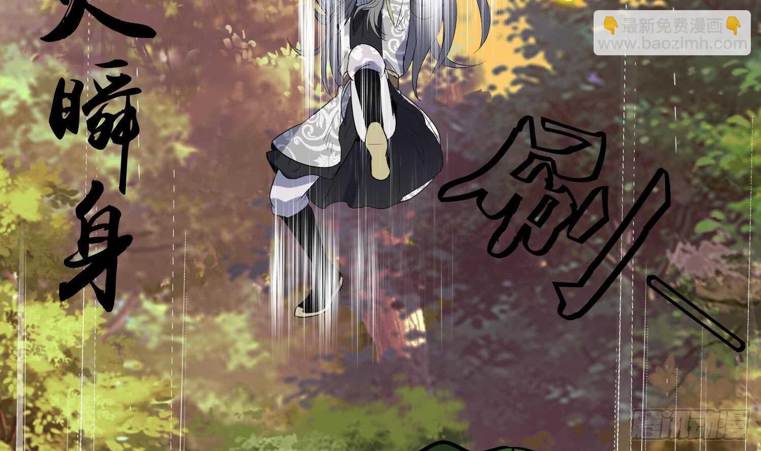 第103话 试炼(1/2)-第104话