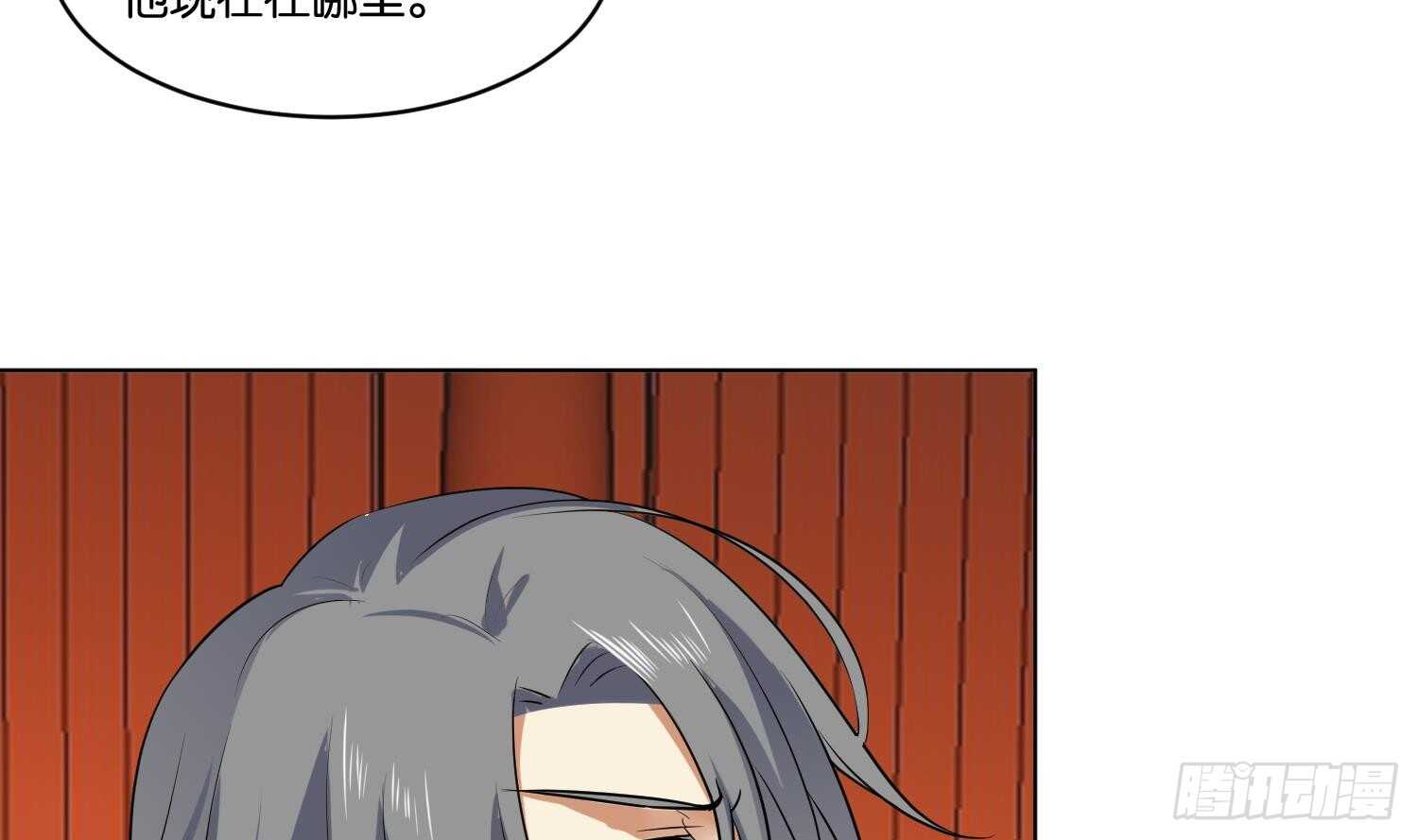 第105话 试炼通过没？(1/2)-第106话