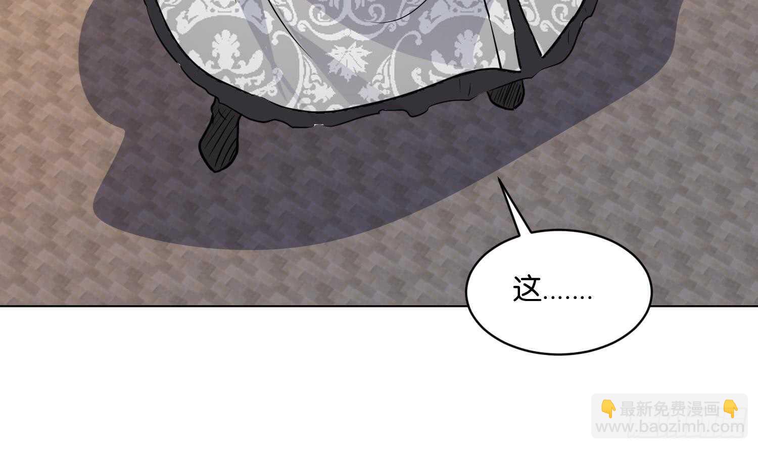 第105话 试炼通过没？(1/2)-第106话