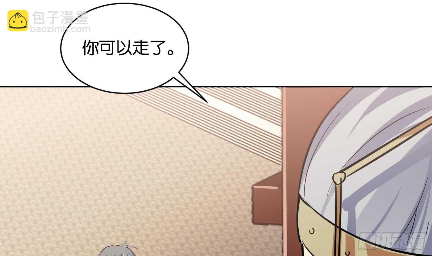 第105话 试炼通过没？(1/2)-第106话