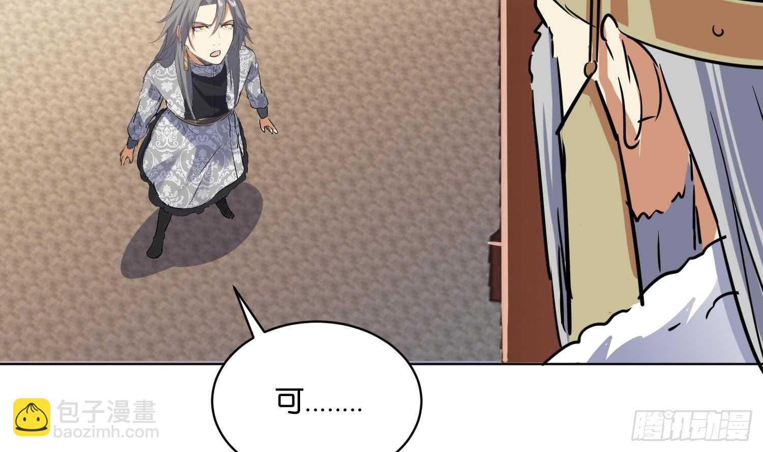 第105话 试炼通过没？(1/2)-第106话