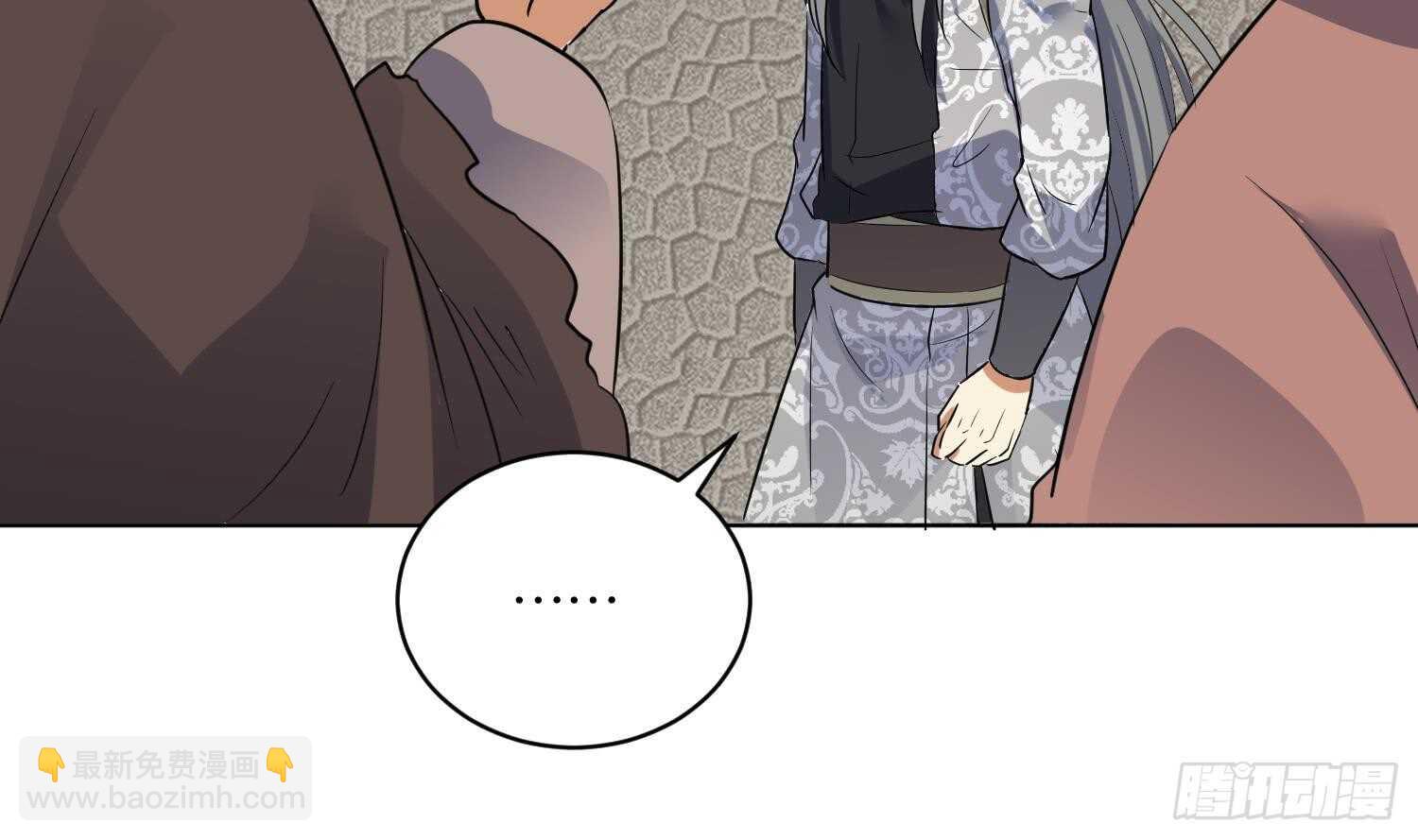 第105话 试炼通过没？(1/2)-第106话