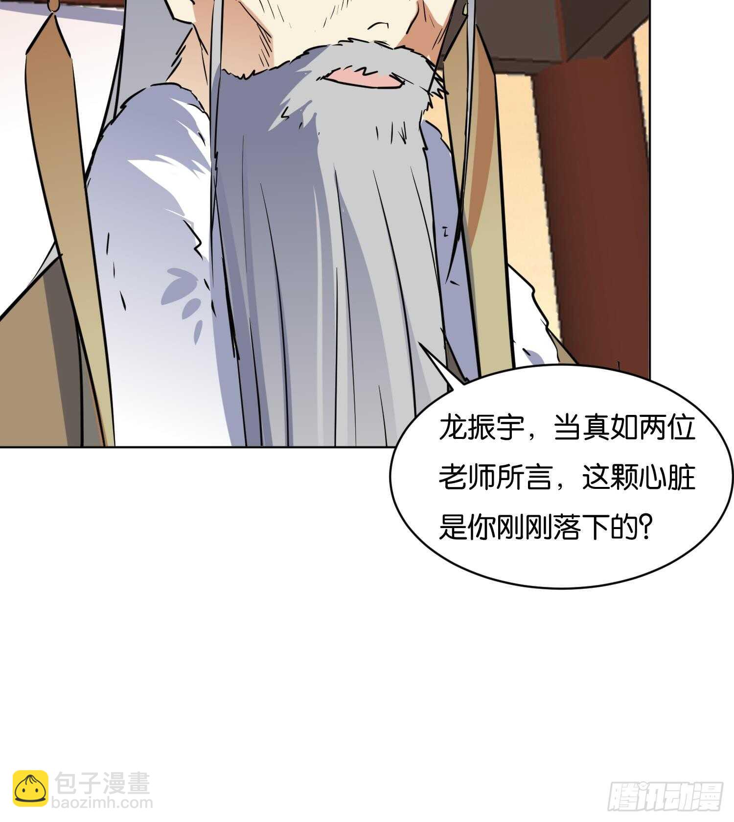 第105话 试炼通过没？(1/2)-第106话