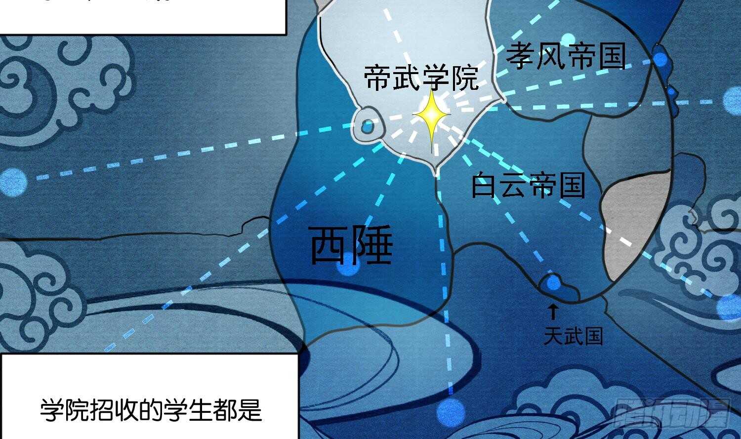 第105话 试炼通过没？(1/2)-第106话