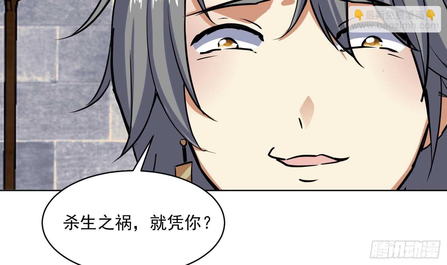 第107话 黑狱老师(1/2)-第108话