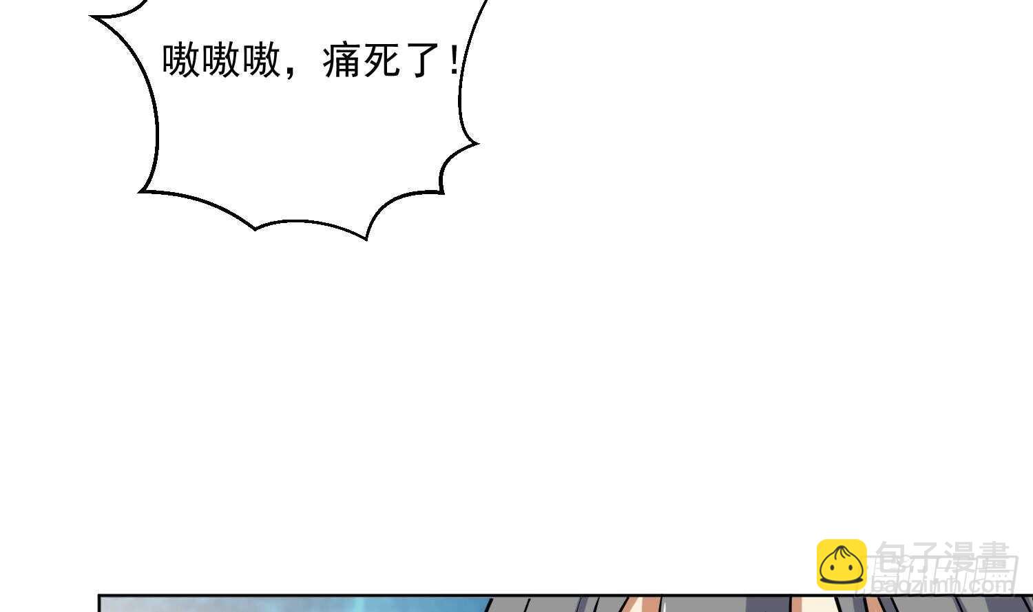第107话 黑狱老师(1/2)-第108话