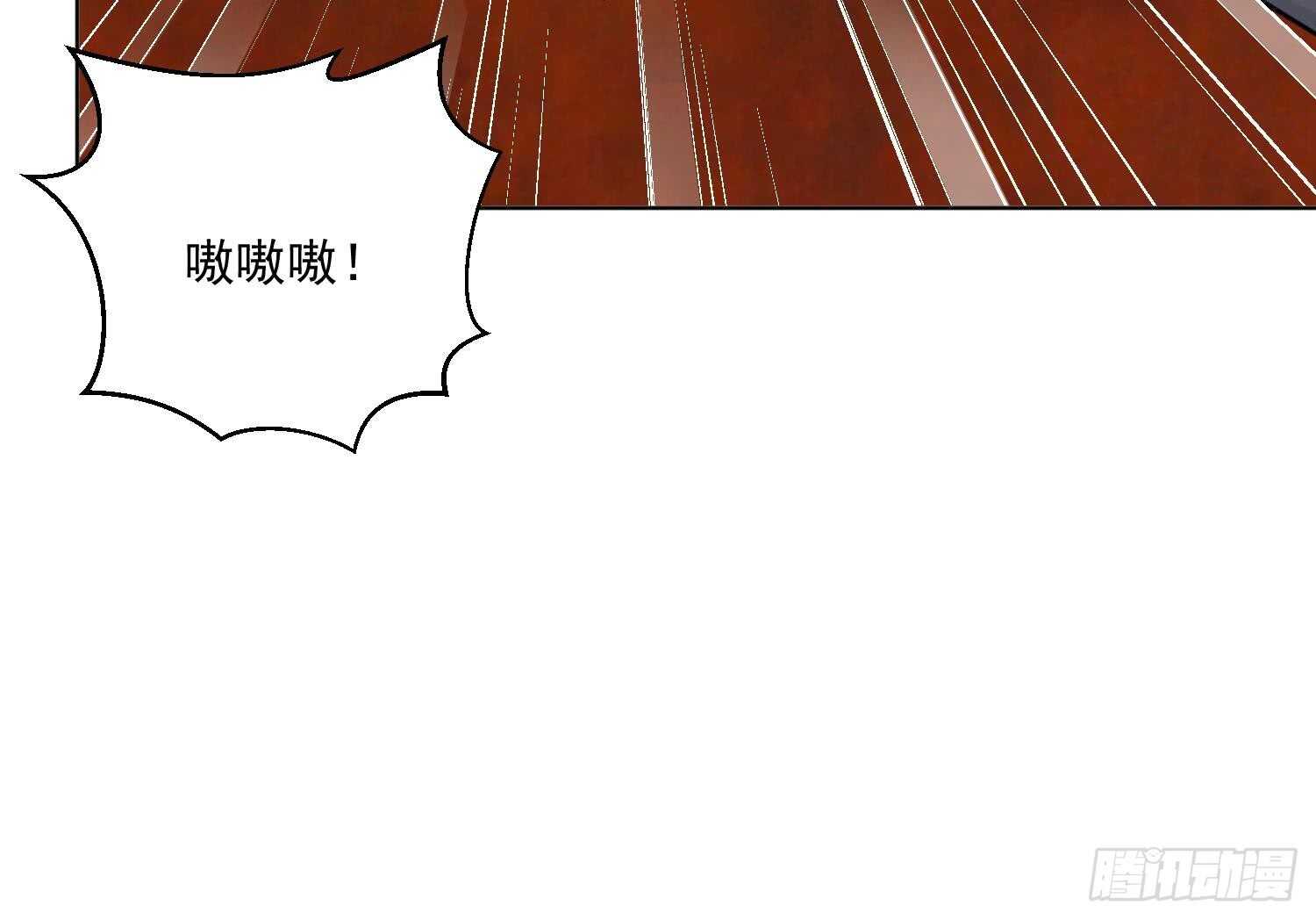 第107话 黑狱老师(1/2)-第108话