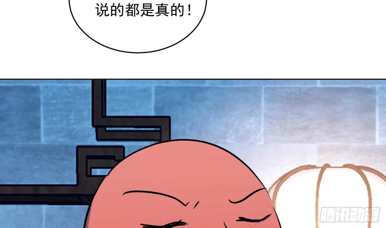 第107话 黑狱老师(1/2)-第108话
