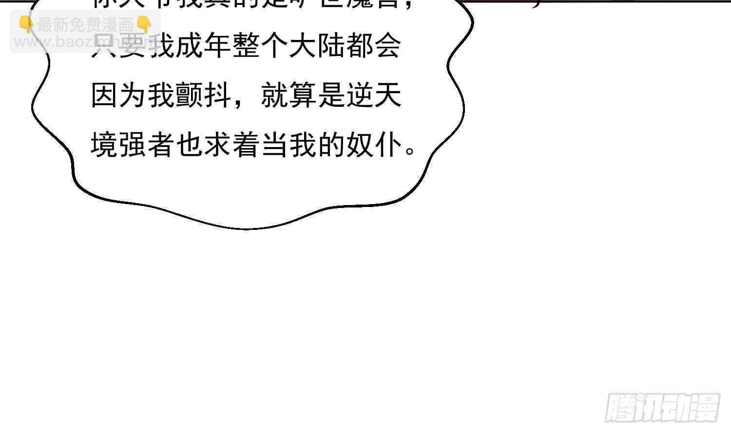 第107话 黑狱老师(1/2)-第108话