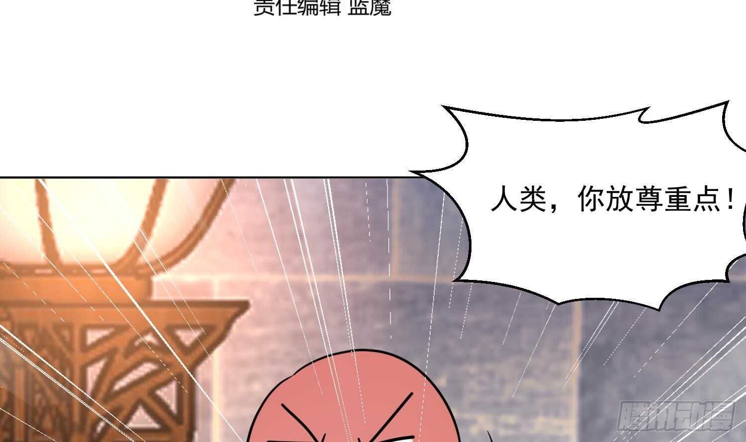 第107话 黑狱老师(1/2)-第108话