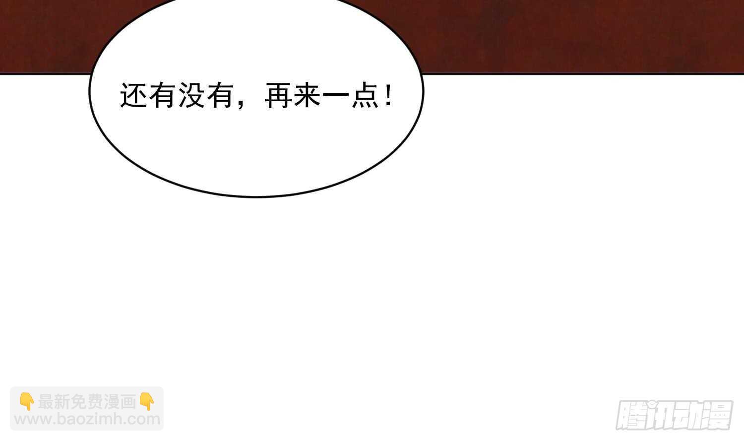第107话 黑狱老师(1/2)-第108话