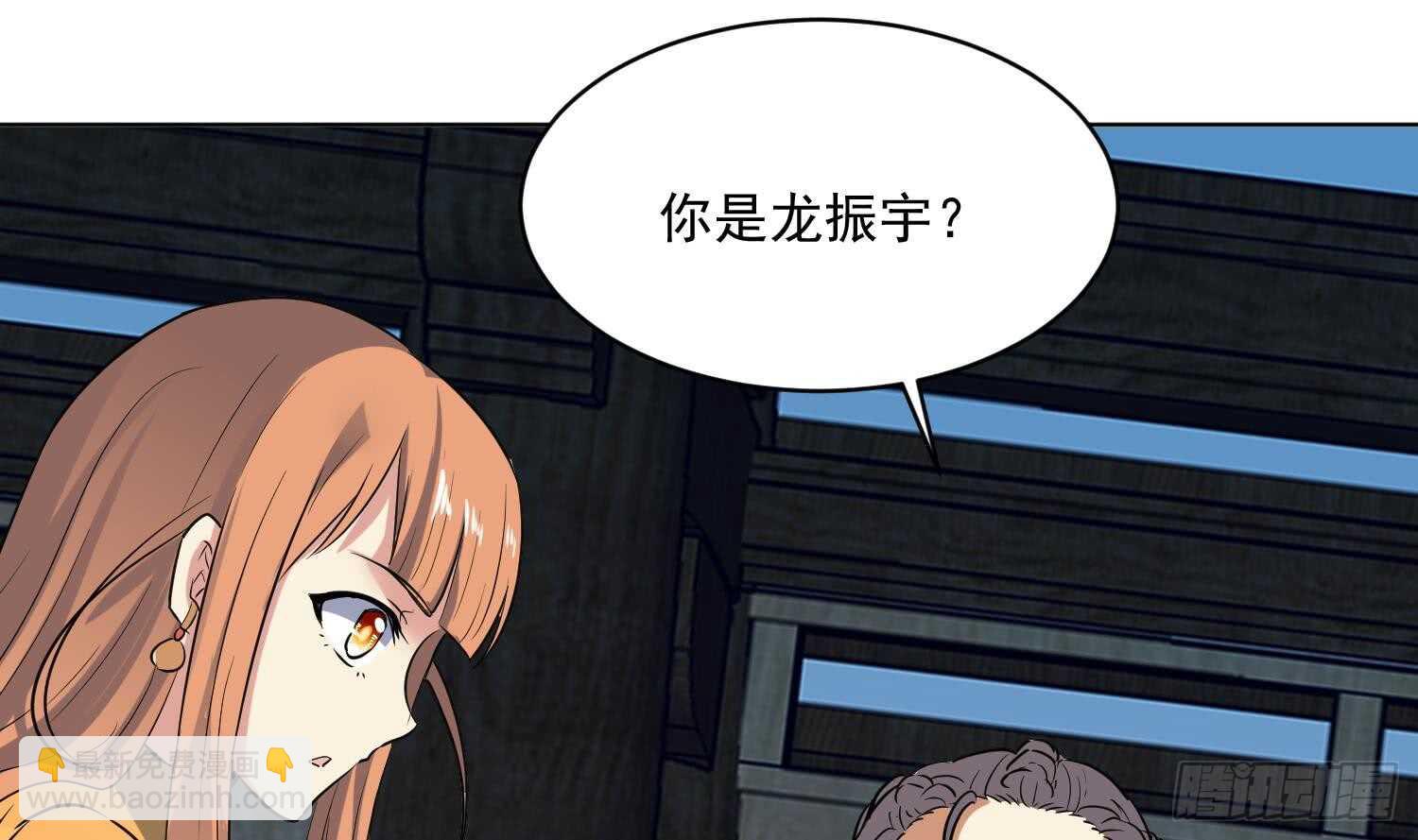 第107话 黑狱老师(1/2)-第108话
