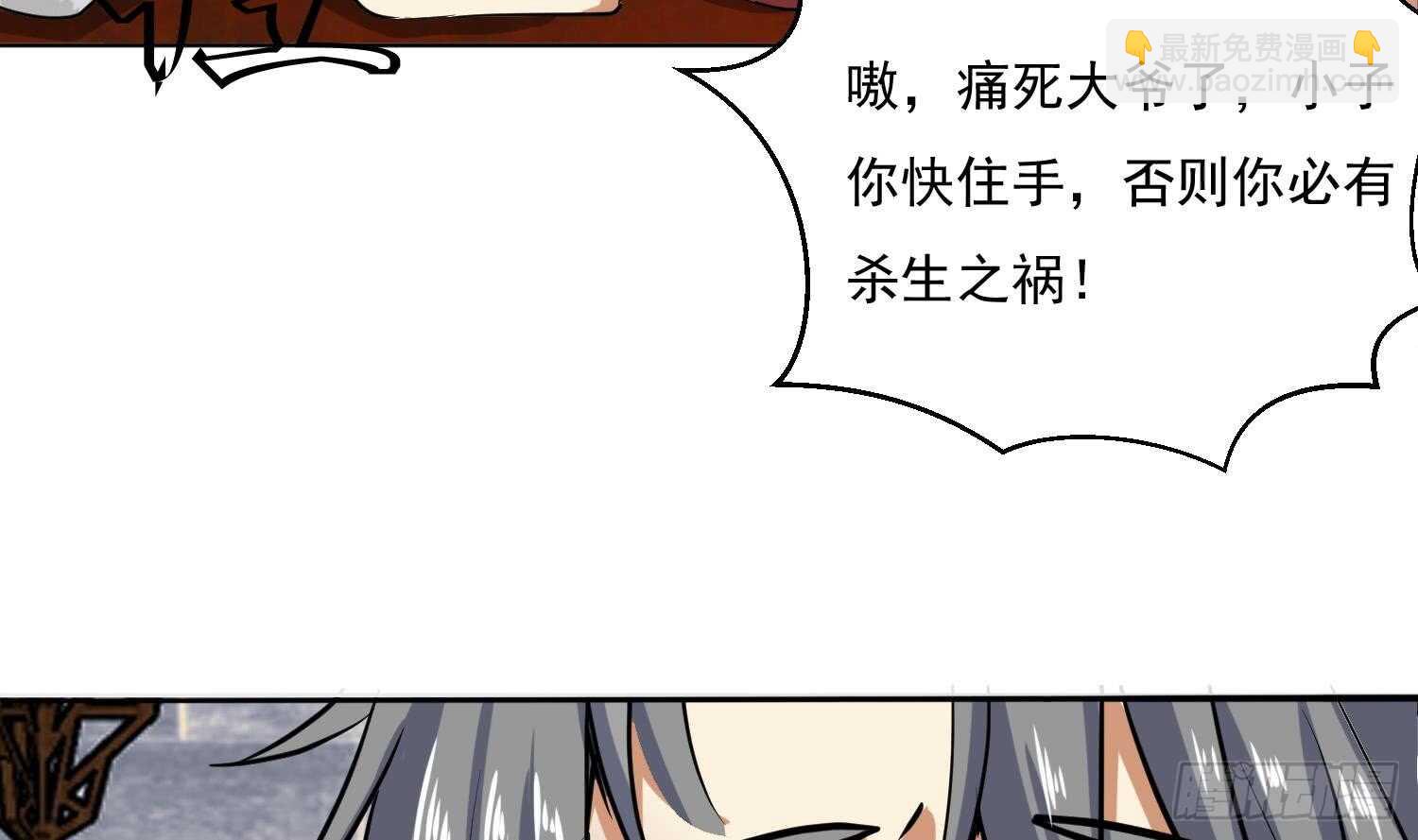 第107话 黑狱老师(1/2)-第108话