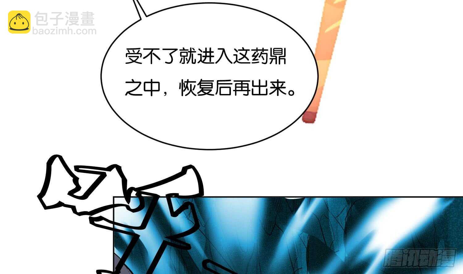 第109话 面冷心热的老师(1/2)-第110话