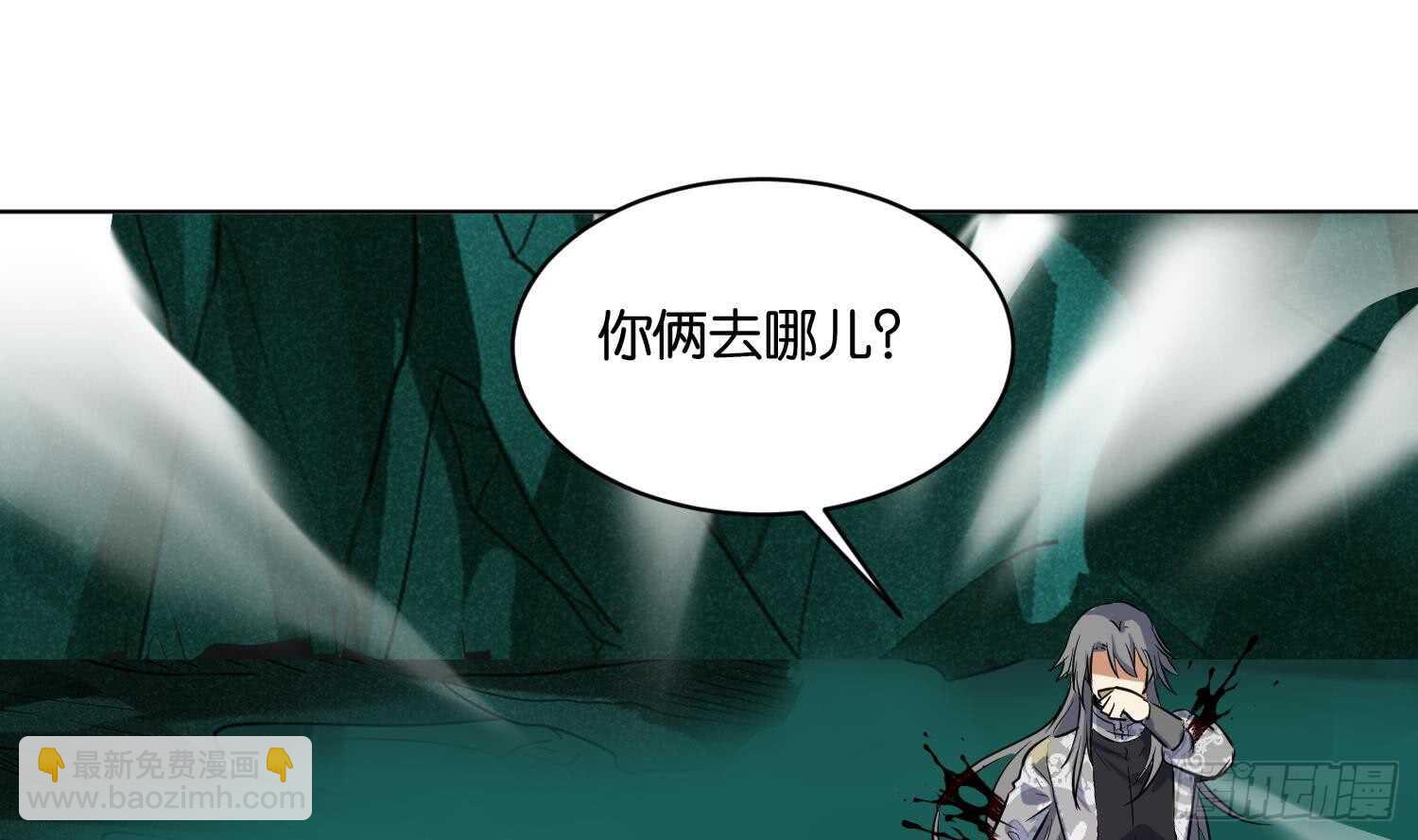 第109话 面冷心热的老师(1/2)-第110话