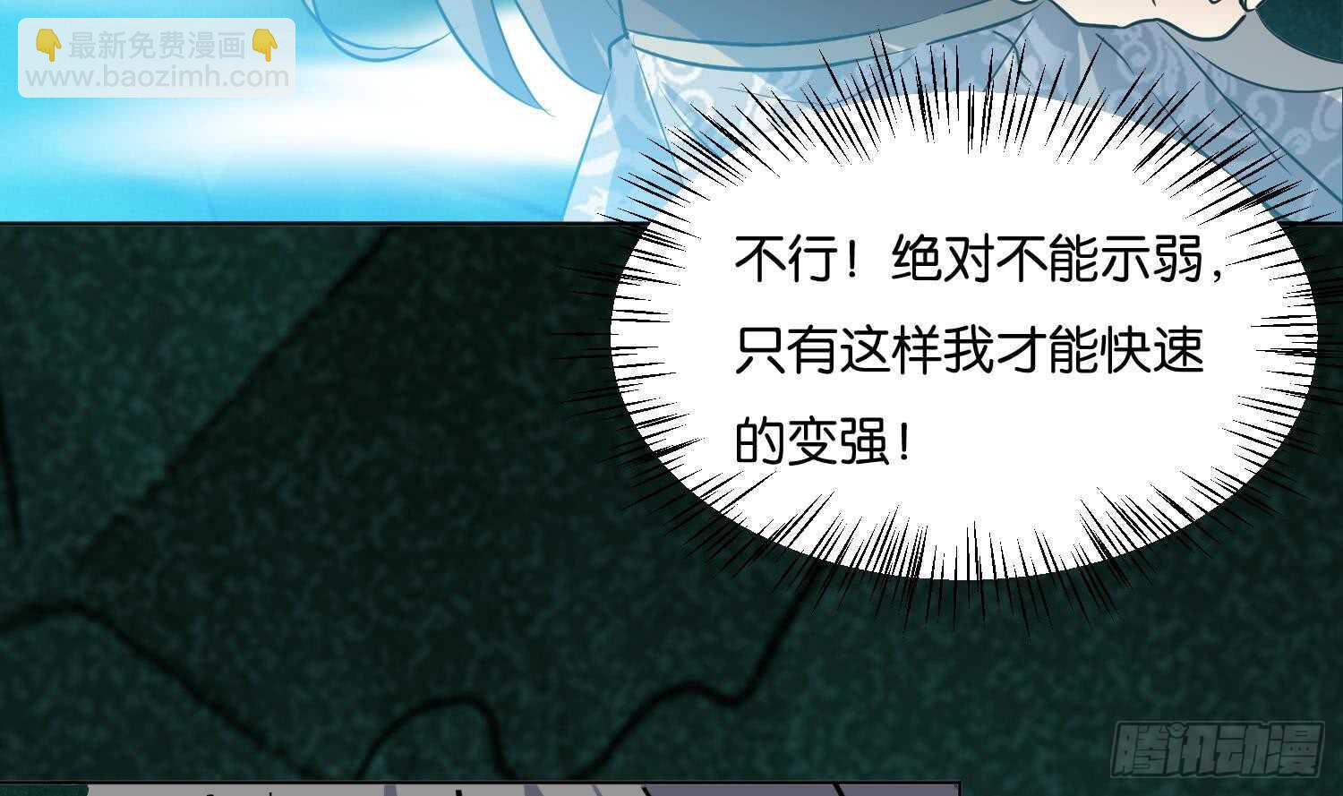 第109话 面冷心热的老师(1/2)-第110话