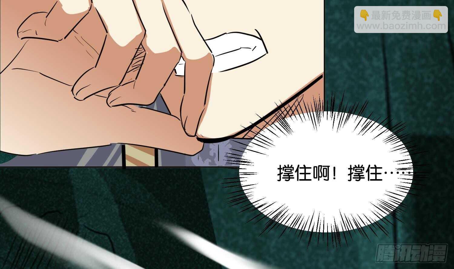 第109话 面冷心热的老师(1/2)-第110话