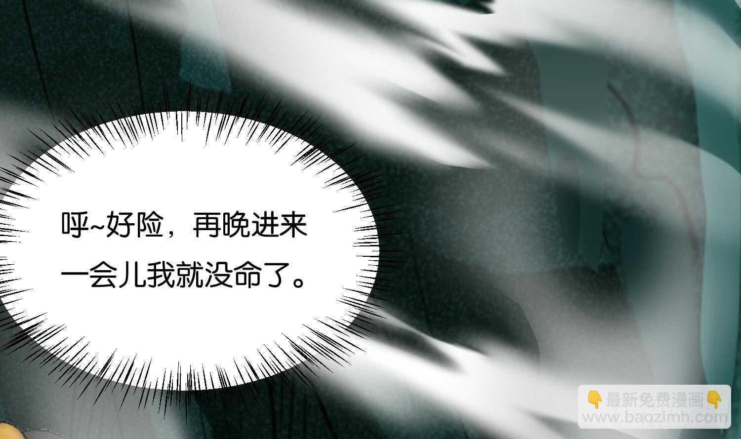 第109话 面冷心热的老师(1/2)-第110话