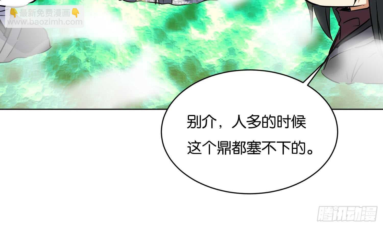 第109话 面冷心热的老师(1/2)-第110话
