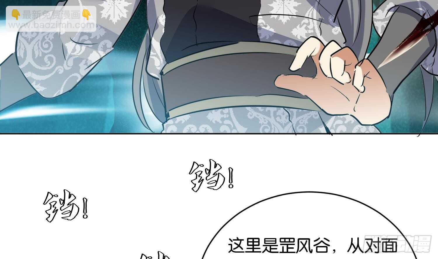 第109话 面冷心热的老师(1/2)-第110话