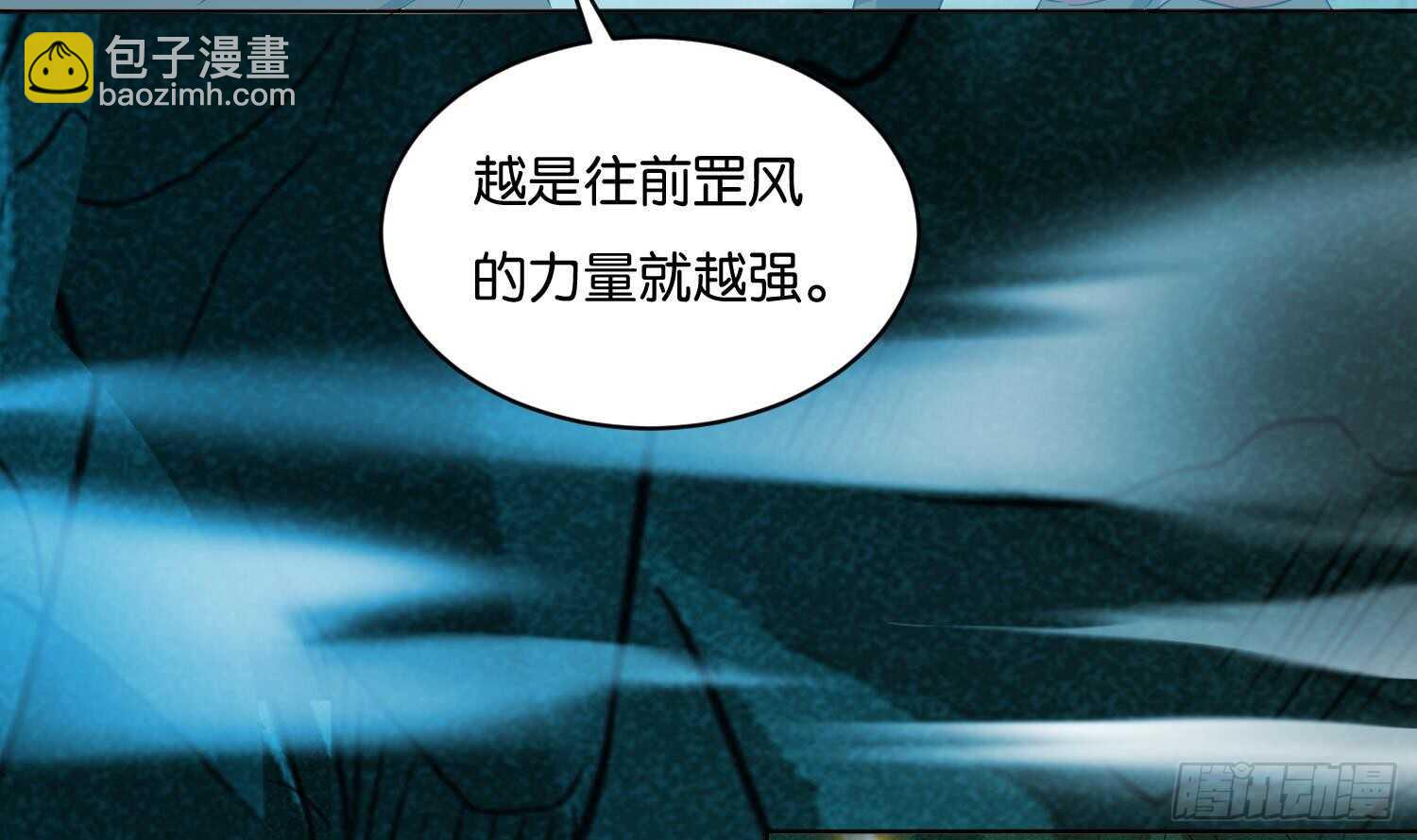 第109话 面冷心热的老师(1/2)-第110话