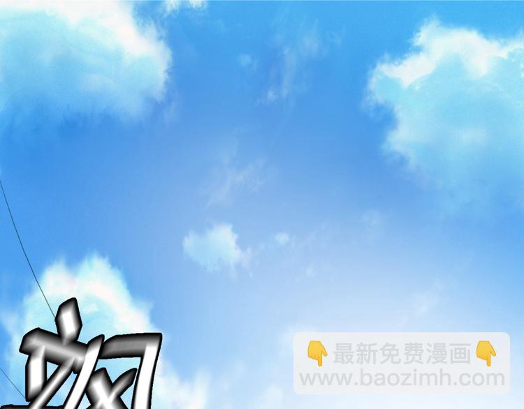 第12话  砸场子(1/2)-第12话