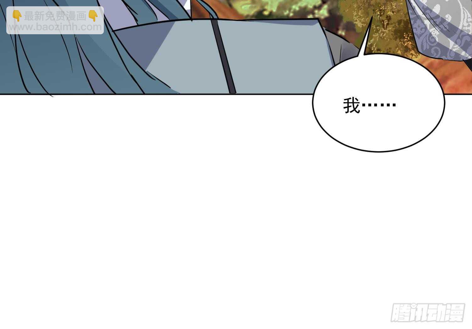 第111话 龙家血脉(1/2)-第112话
