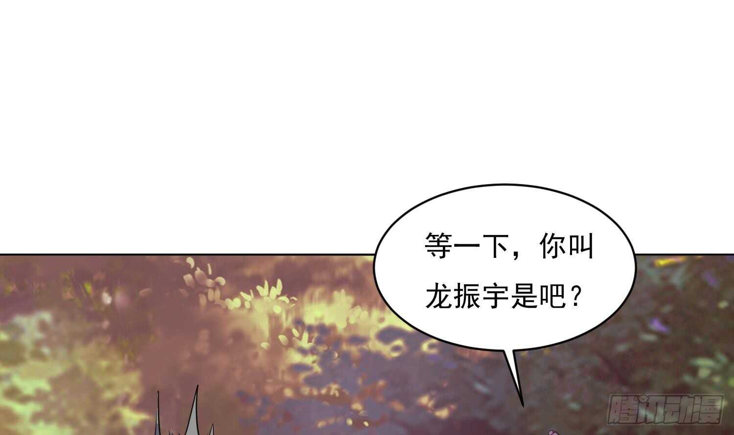 第113话 进化成卤蛋(1/2)-第114话