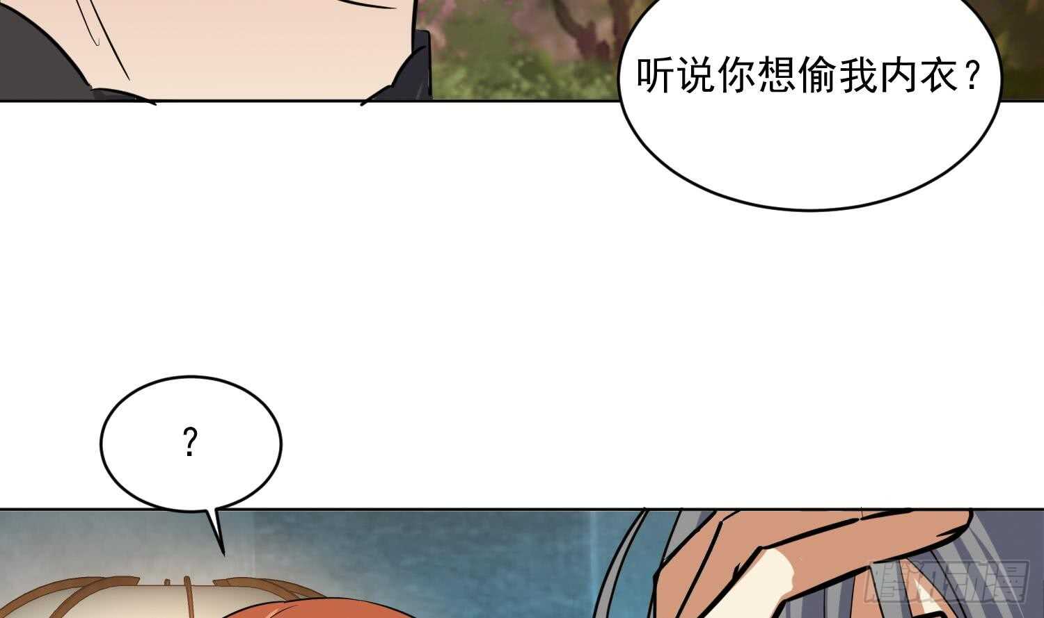 第113话 进化成卤蛋(1/2)-第114话