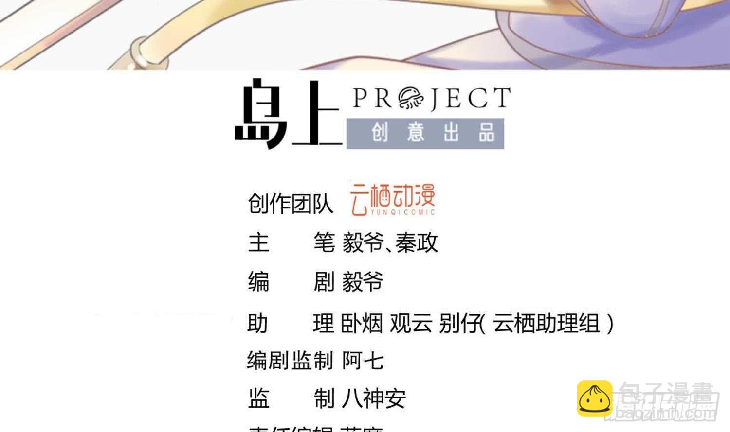 第113话 进化成卤蛋(1/2)-第114话