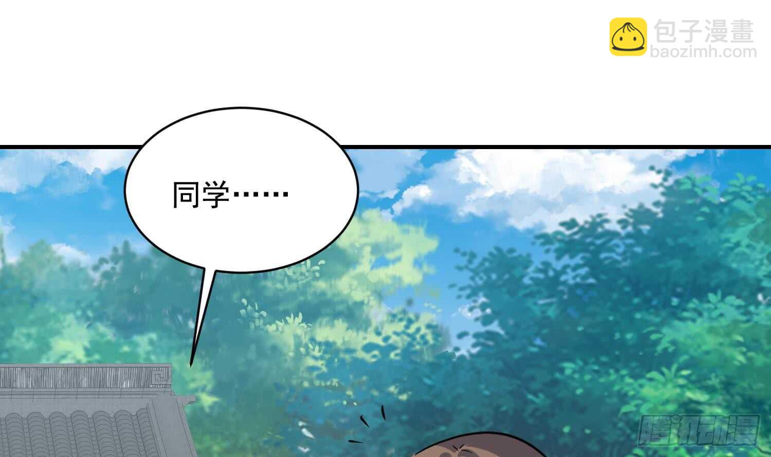 第115话 嫁给你(1/2)-第116话