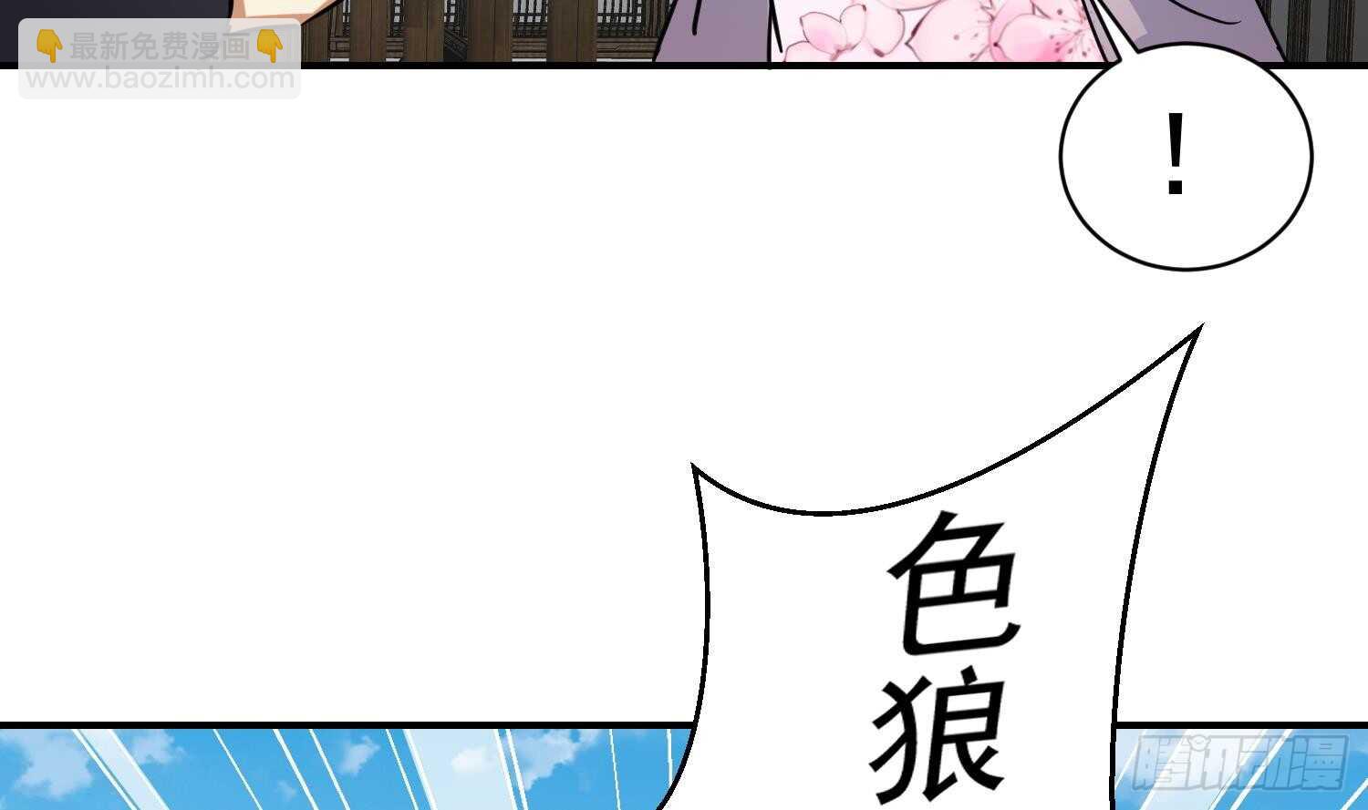 第115话 嫁给你(1/2)-第116话
