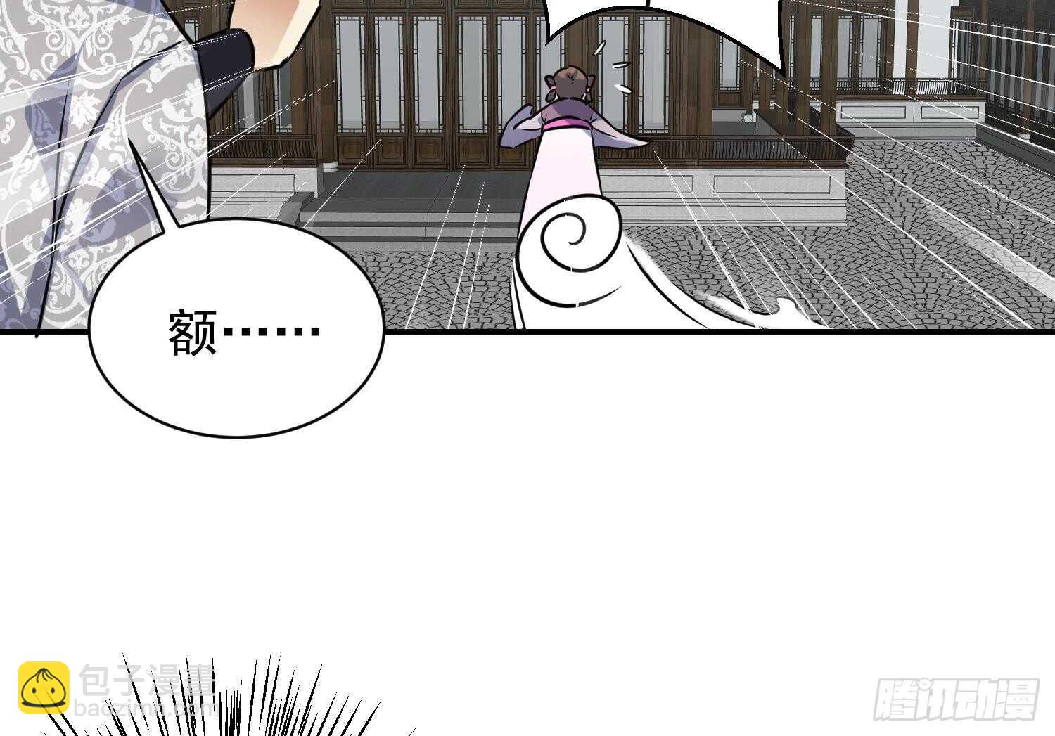 第115话 嫁给你(1/2)-第116话